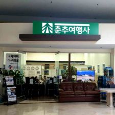 춘추여행사 본사 Four Seasons Tour & Travel, 5450 Beach Blvd #108 ...