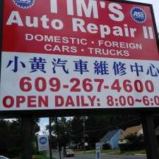 Tims Auto Repair 2 861 Woodlane Rd Westampton Nj 08060 Usa