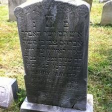 Har Jehuda Cemetery - 8400 Lansdowne Ave, Upper Darby, PA 19082, USA ...