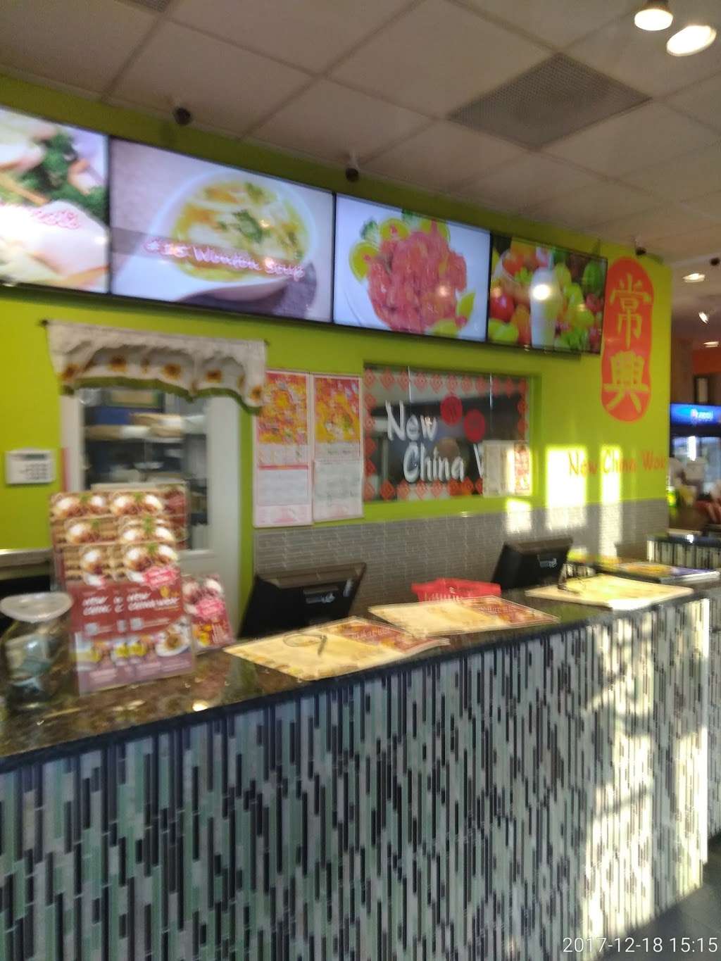 New China Wok | 9906 Roosevelt Rd, Westchester, IL 60154 | Phone: (708) 338-2398