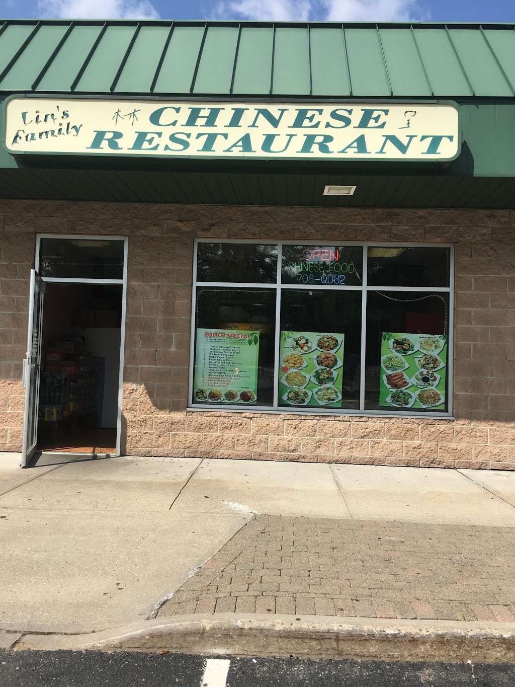 Lins Family Chinese Restaurant | 368 New Hempstead Rd, New City, NY 10956, USA | Phone: (845) 708-0065