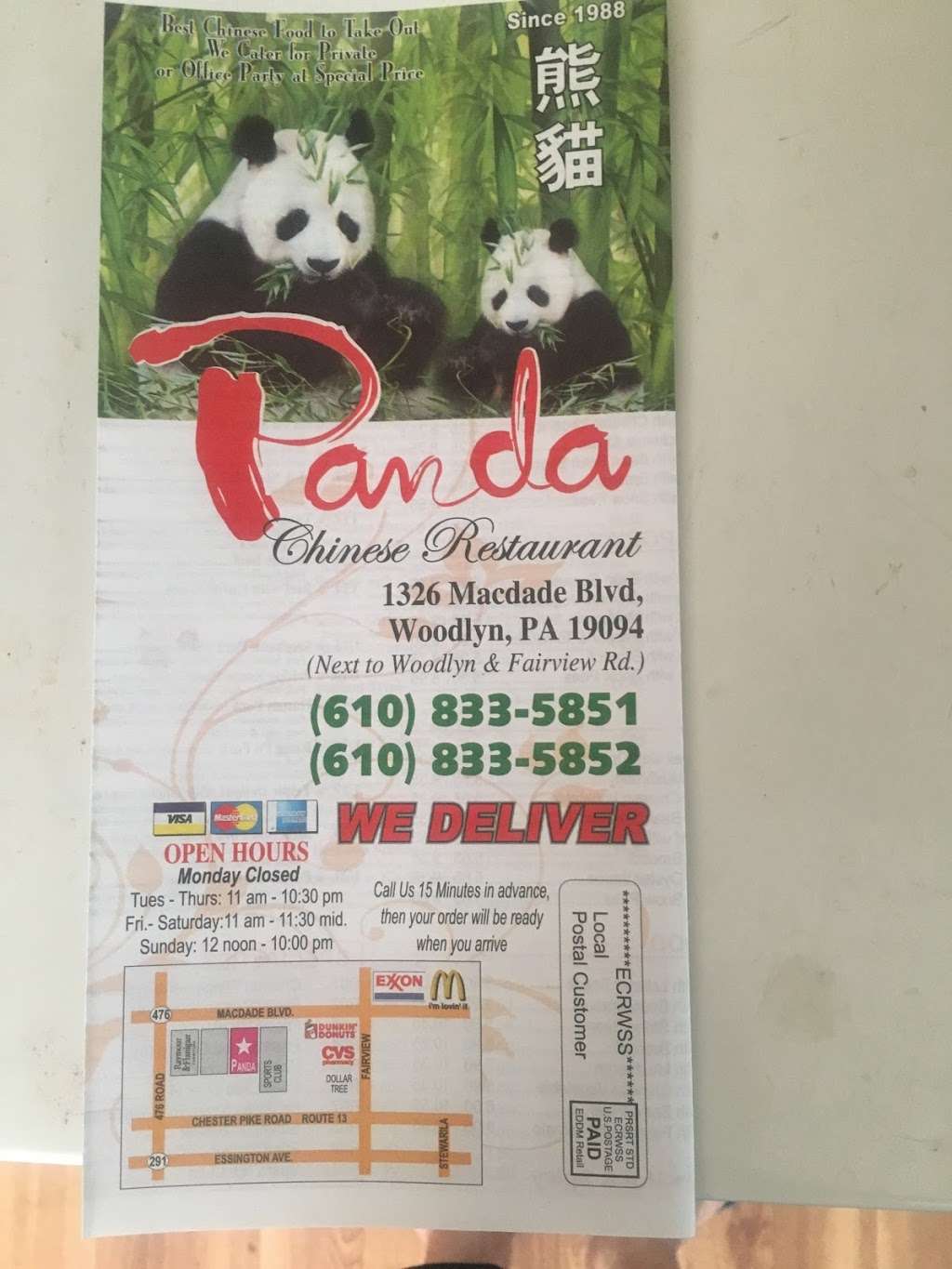 Panda Chinese Restaurant | 1326 MacDade Boulevard, Woodlyn, PA 19094, USA | Phone: (610) 833-5851