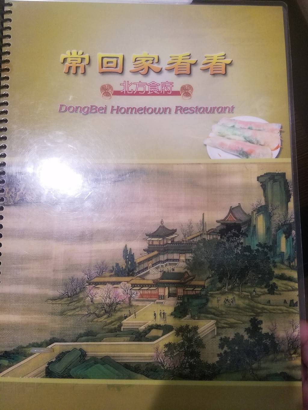 Dongbei Hometown Restaurant | 18406 Colima Rd #B, Rowland Heights, CA 91748, USA | Phone: (626) 964-8858