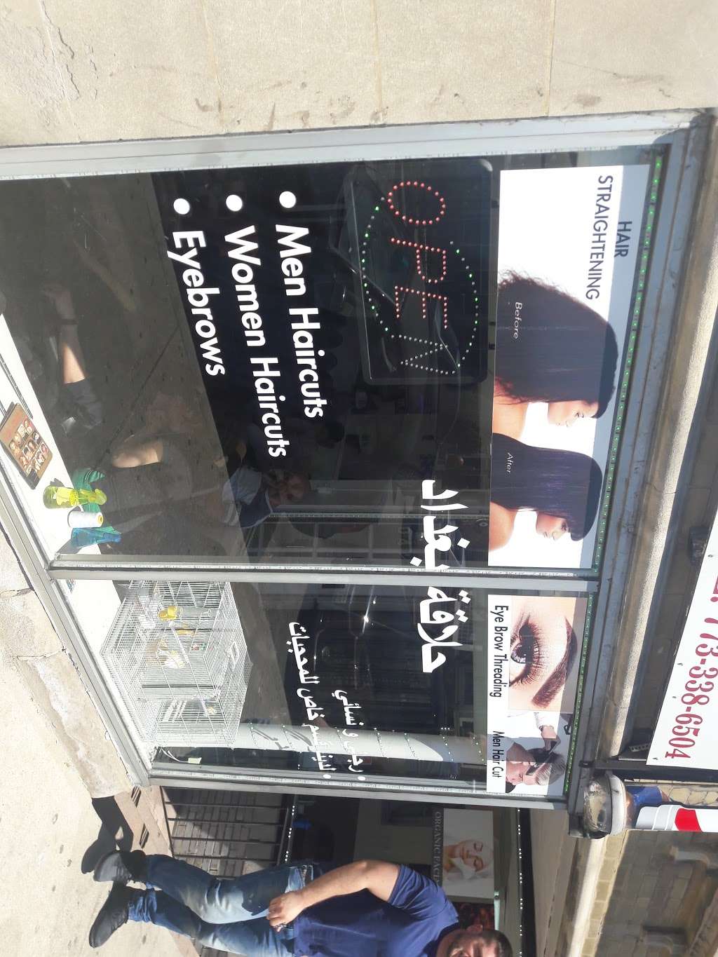 Baghdad Hair Salon | 2004 1, 2, W Devon Ave, Chicago, IL 60659, USA | Phone: (773) 338-6504