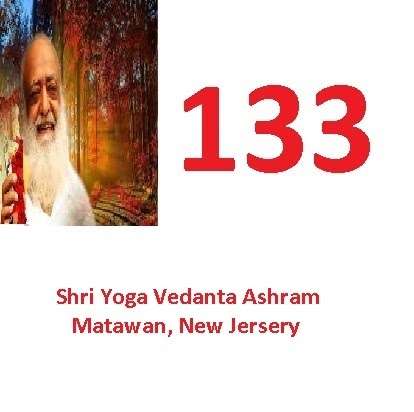 Shri Yoga Vedanta Ashram | 9705, 45 Texas Rd, Matawan, NJ 07747, USA | Phone: (732) 441-9822