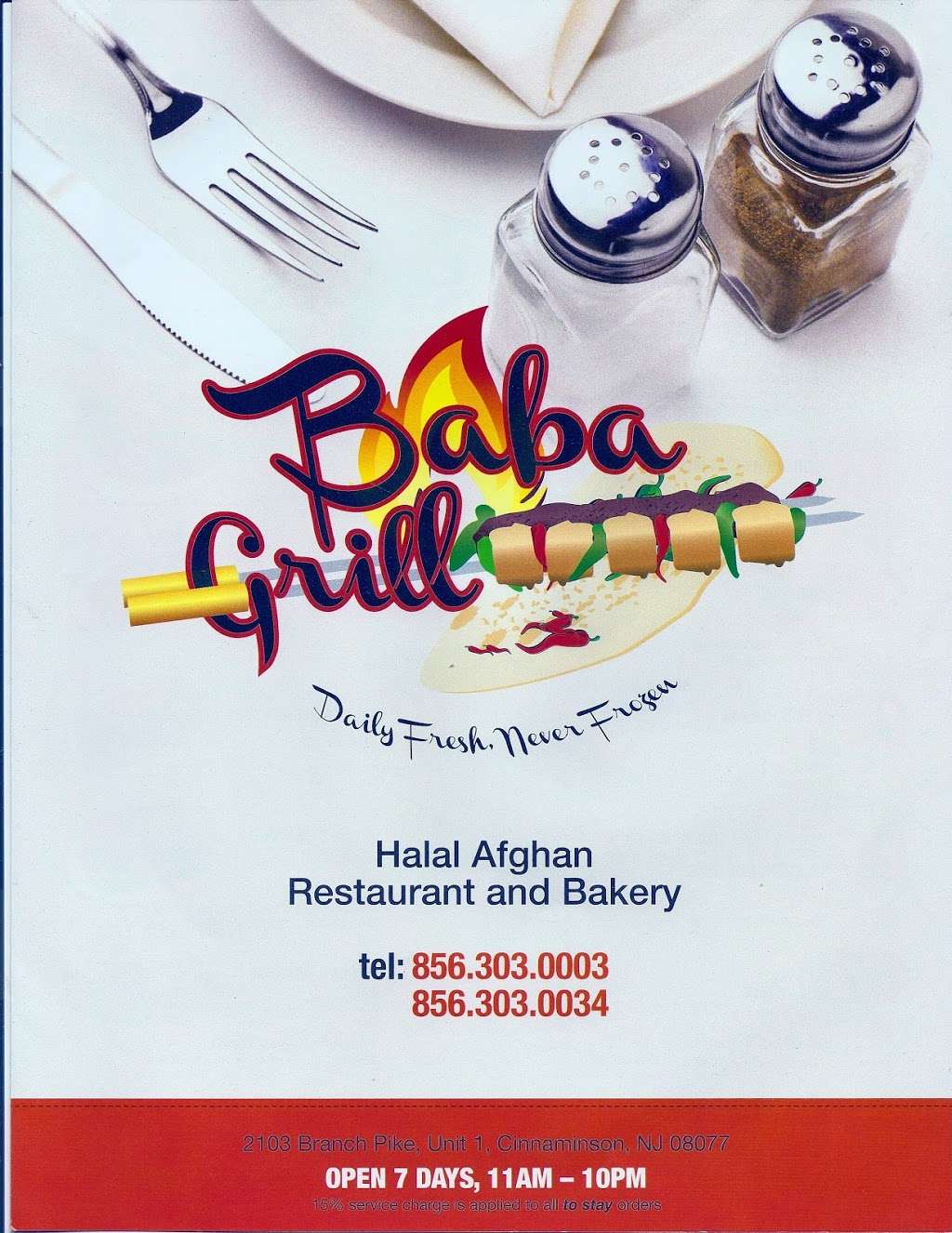 baba grill | 2103 Branch Pike, Cinnaminson, NJ 08077, USA | Phone: (856) 303-0003