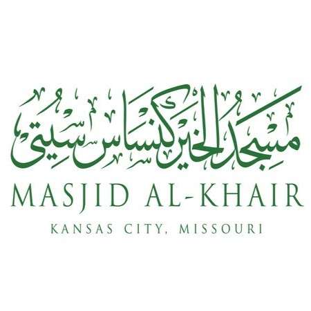 Masjid Al-Khair | 6920 Prospect Ave, Kansas City, MO 64132 | Phone: (816) 888-3907