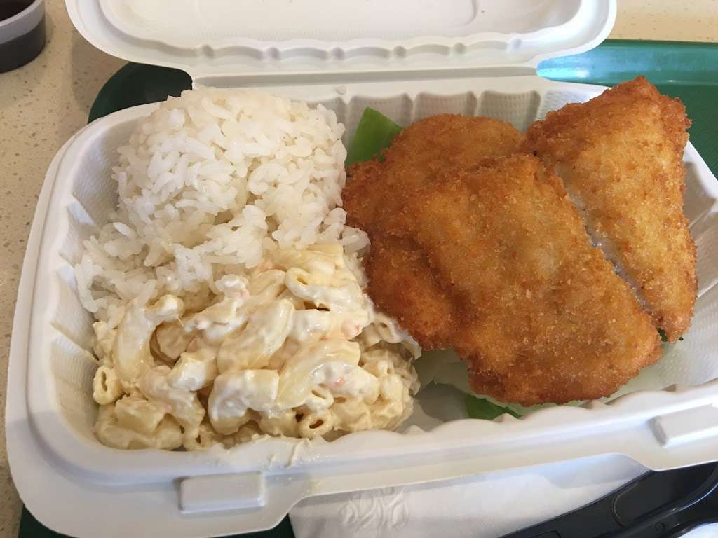 Hawaiian Grill Express | 3772 Fallon Rd, Dublin, CA 94568, USA | Phone: (925) 828-7888