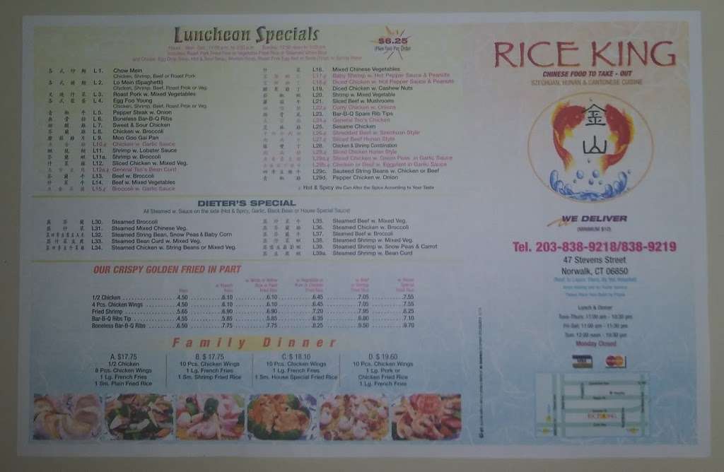 Rice King | 47 Stevens St #2, Norwalk, CT 06850, USA | Phone: (203) 838-9218