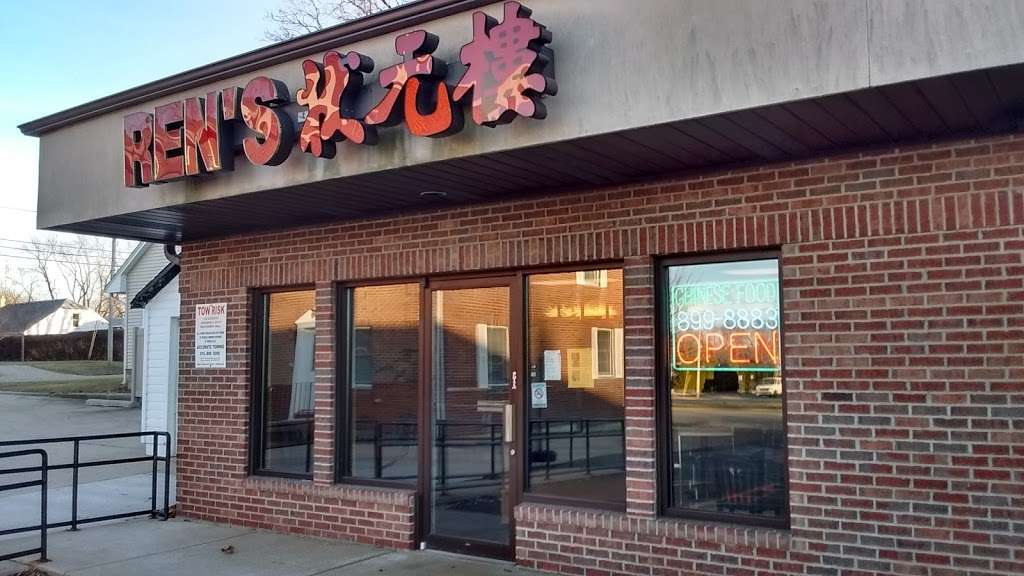 Rens Chinese Restaurant | 310 E State St, Sycamore, IL 60178, USA | Phone: (815) 899-8883
