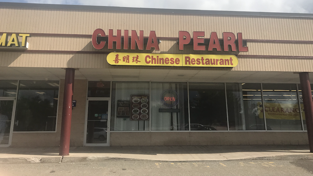 China Pearl Chinese Restaurant | 248 PA-940 #104, Blakeslee, PA 18610, USA | Phone: (570) 646-7899