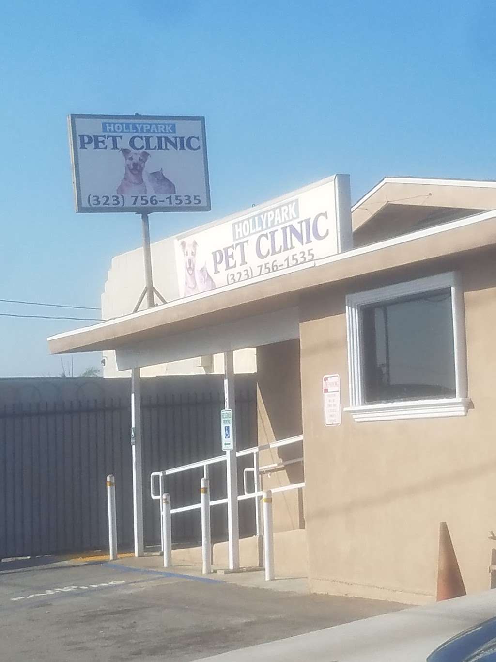 Hollypark Pet Clinic | 1415 W El Segundo Blvd, Gardena, CA 90249, USA | Phone: (323) 756-1535