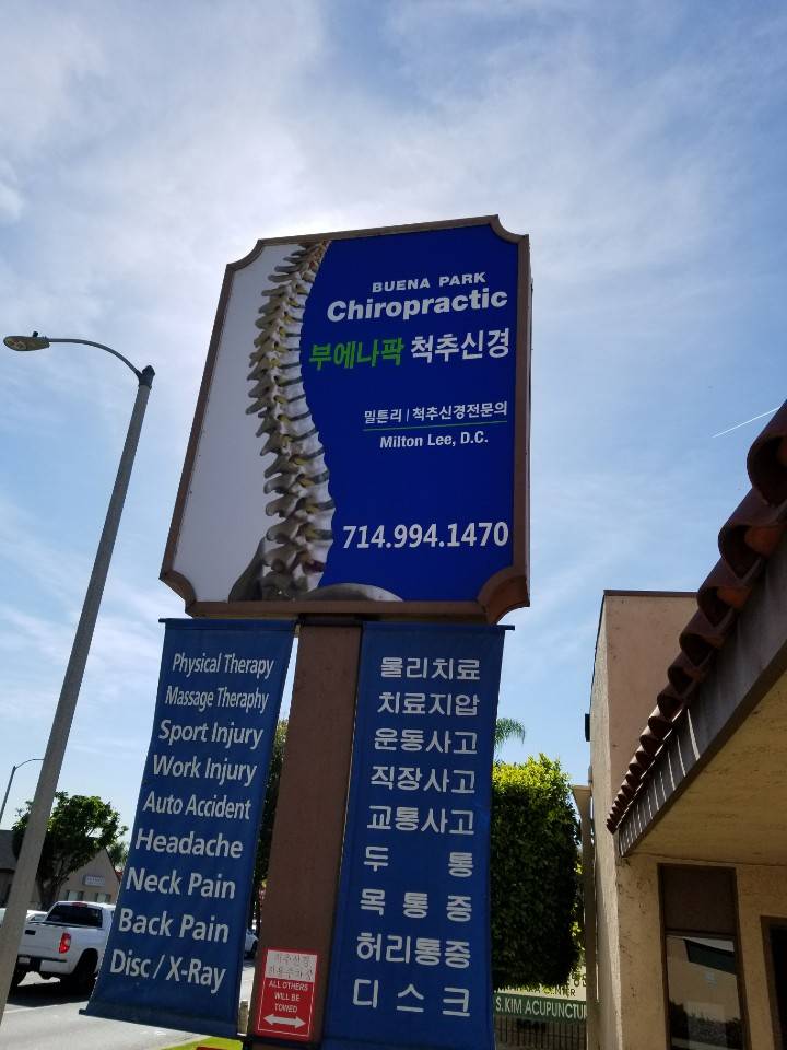 Buena Park Chiropractic | 5831 Beach Blvd, Buena Park, CA 90621, USA | Phone: (714) 994-1470