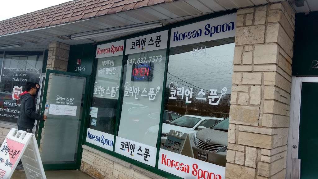 Korean Spoon | 214 Greenwood, Glenview, IL 60025, USA | Phone: (847) 637-7573