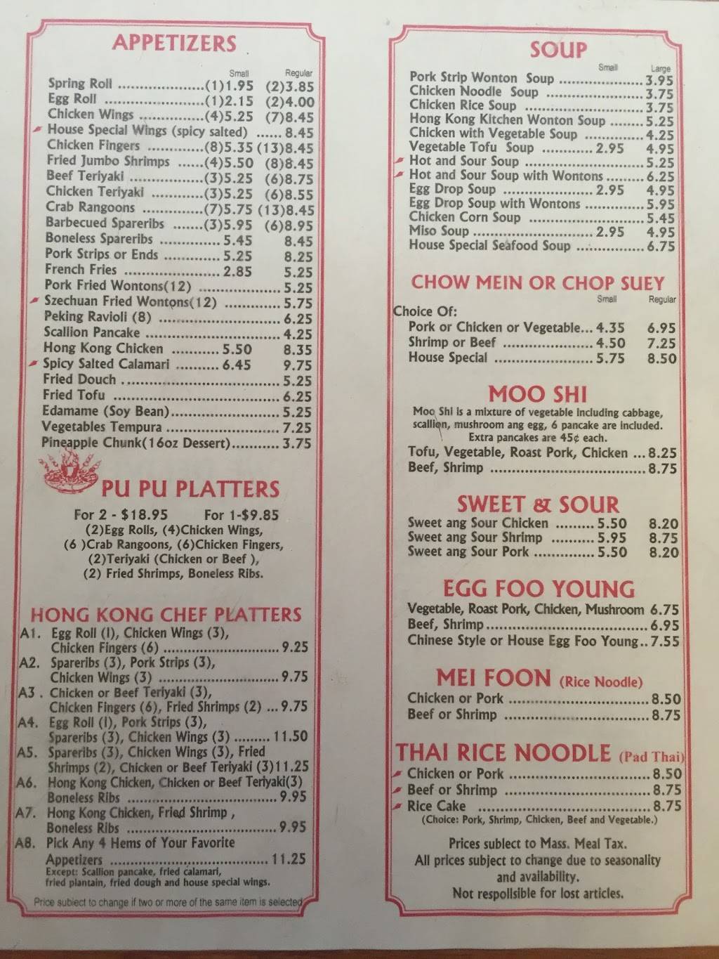 Hong Kong Chef | 889 Dorchester Ave A, Dorchester, MA 02125, USA | Phone: (617) 288-4228