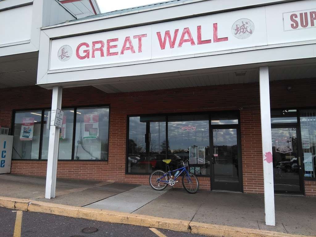 Great Wall Restaurant | 863 Upland Ave, Upland, PA 19015, USA | Phone: (610) 872-0330