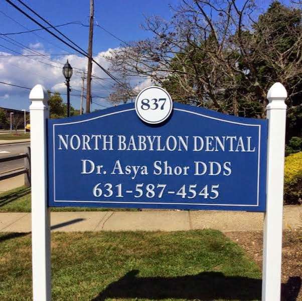 North Babylon Dental, Dr. Asya Shor, DDS | 3811, 837 Deer Park Ave, North Babylon, NY 11703 | Phone: (631) 587-4545