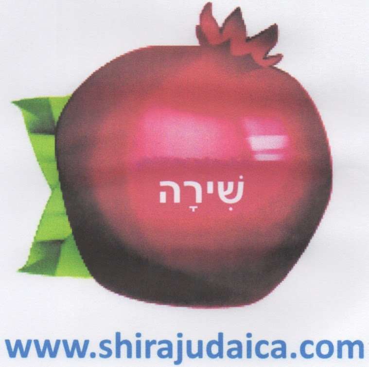 Shira Judaica, LLC | 74 Locker St, Beachwood, NJ 08722, USA | Phone: (732) 719-7100