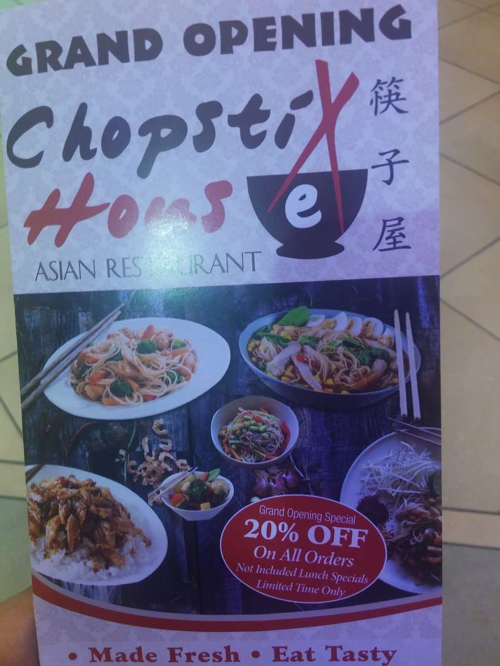 Chopstix House | 249 N White Horse Pike, Lawnside, NJ 08045, USA | Phone: (856) 546-0888