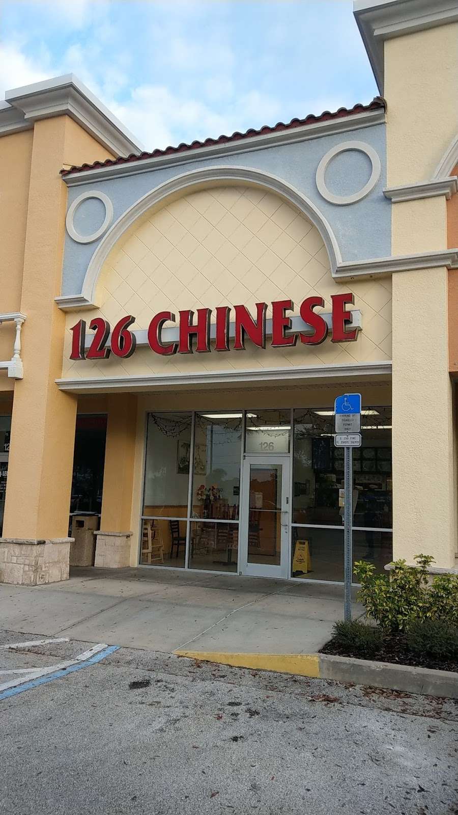 126 Chinese Restaurant | 8681 W Irlo Bronson Memorial Hwy, Kissimmee, FL 34747, USA | Phone: (407) 239-8885
