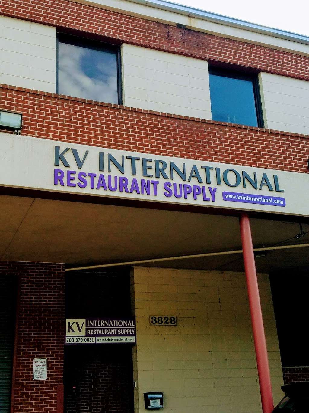 K & V International | 3828 S Four Mile Run Dr # 202, Arlington, VA 22206 | Phone: (703) 379-0031