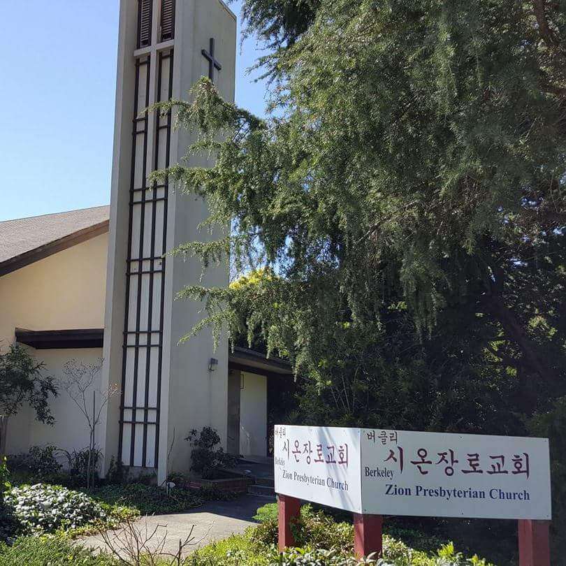 Berkeley Zion Presbyterian Church (버클리 시온장로교회) | 545 Ashbury Ave, El Cerrito, CA 94530, USA | Phone: (510) 912-1955
