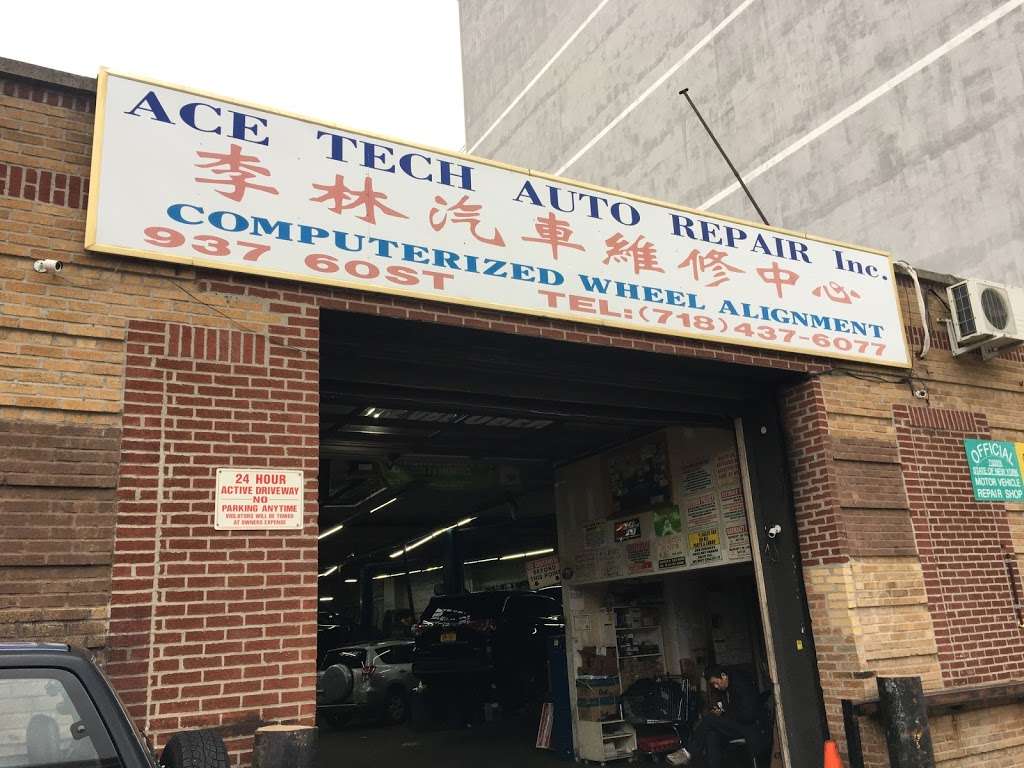 Ace Tech Auto Repair Inc. | 937 60th St, Brooklyn, NY 11219, USA | Phone: (718) 437-6077