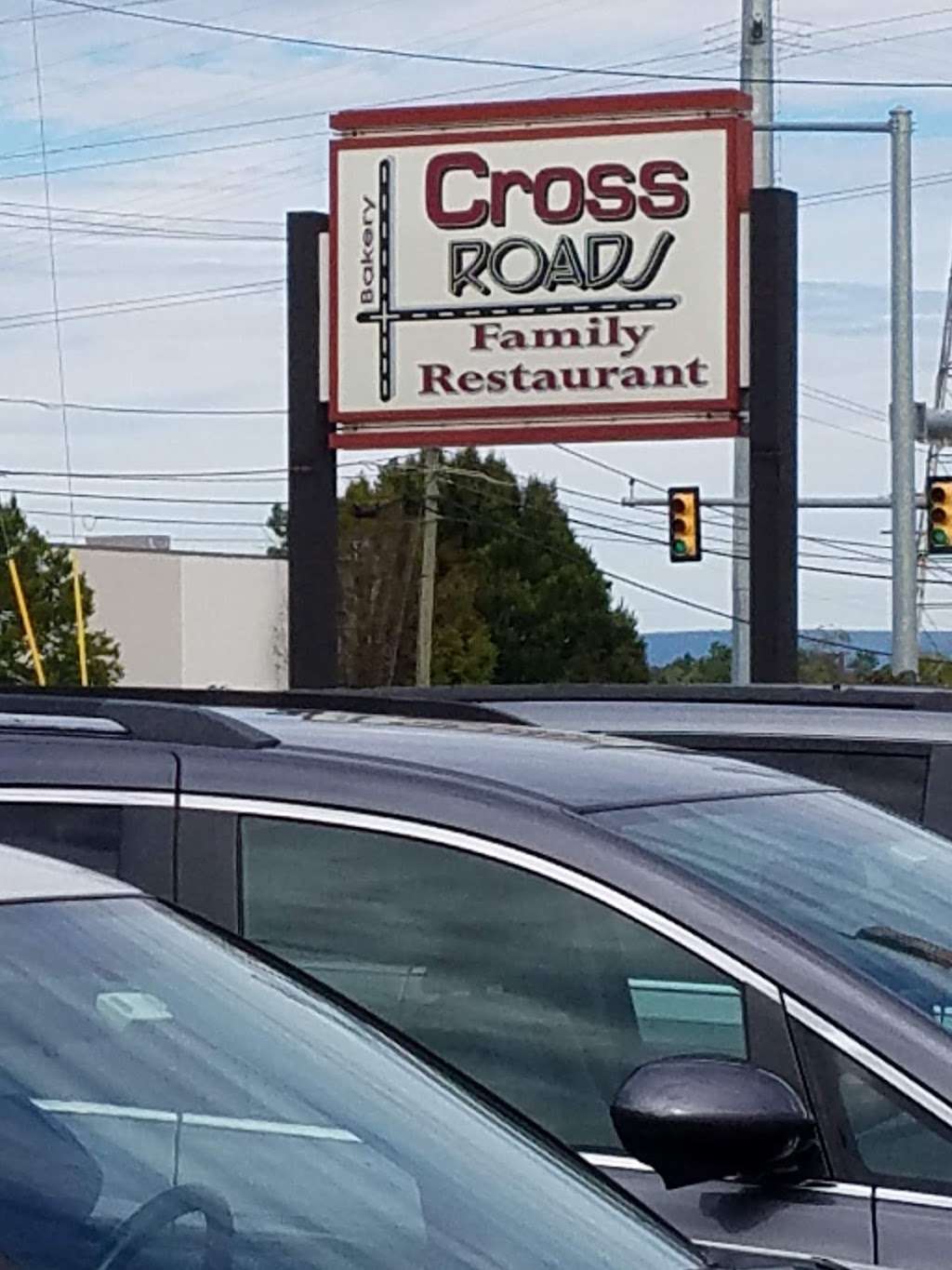 Crossroads Family Restaurant | 4643 Pottsville Pike, Reading, PA 19605 | Phone: (610) 926-9002