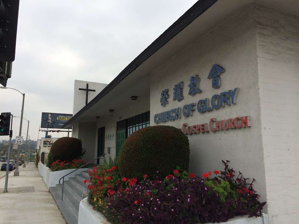 Church of Glory | 3017 W Valley Blvd, Alhambra, CA 91803, USA | Phone: (626) 576-0200