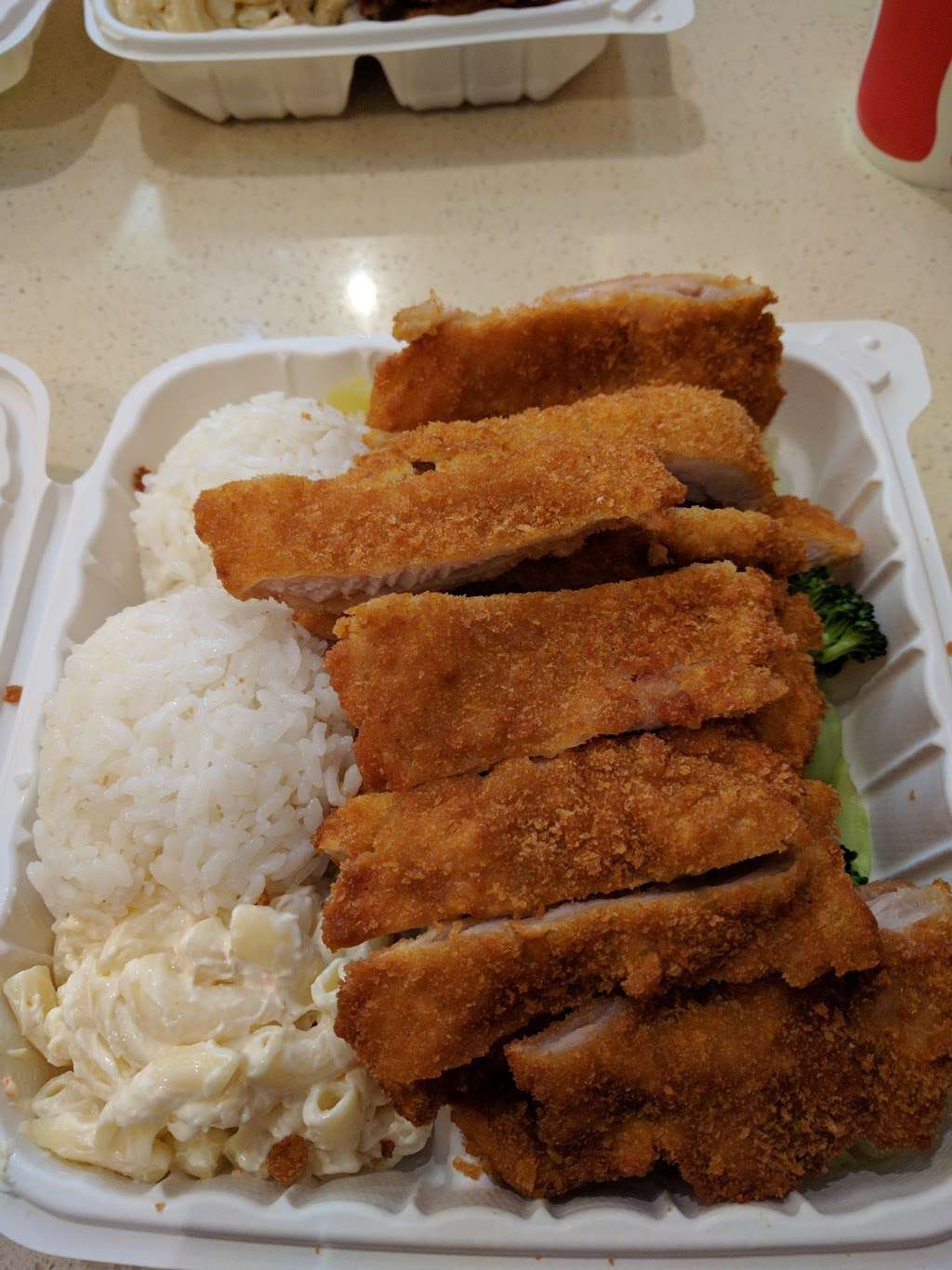 Hawaiian Grill Express | 3772 Fallon Rd, Dublin, CA 94568 | Phone: (925) 828-7888