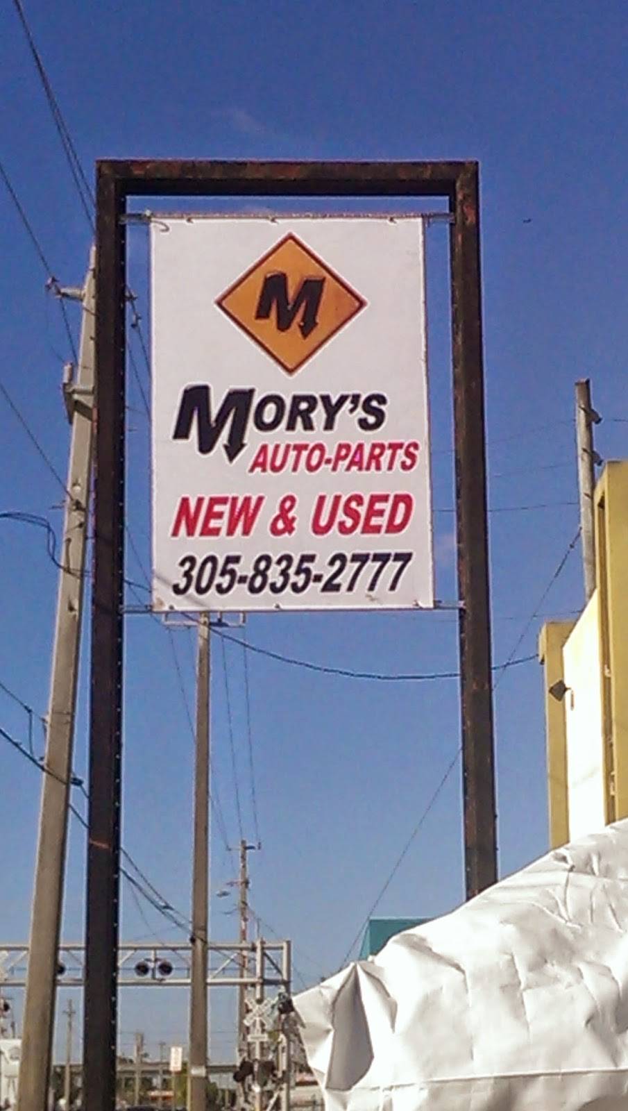 Morys Auto Parts and glass | 7315 NW 32nd Ave, Miami, FL 33147, USA | Phone: (305) 835-2777