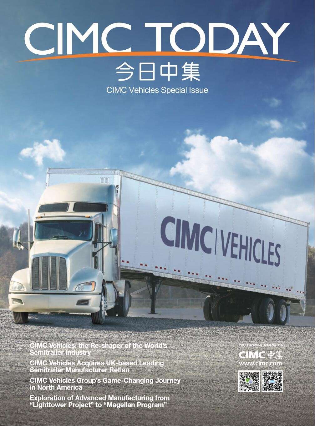 CIMC Reefer Trailer | 22101 Alessandro Blvd, Moreno Valley, CA 92553, USA | Phone: (951) 656-3402