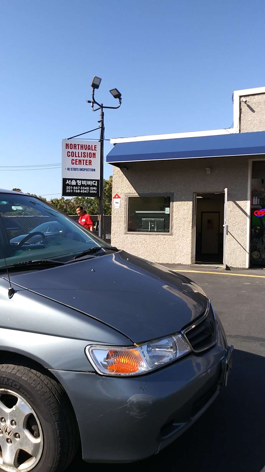 Northvale Collision Center | Auto Body Shop, Wholesale Tire, NJ  | 205 Pegasus Ave, Northvale, NJ 07647, USA | Phone: (201) 768-4547