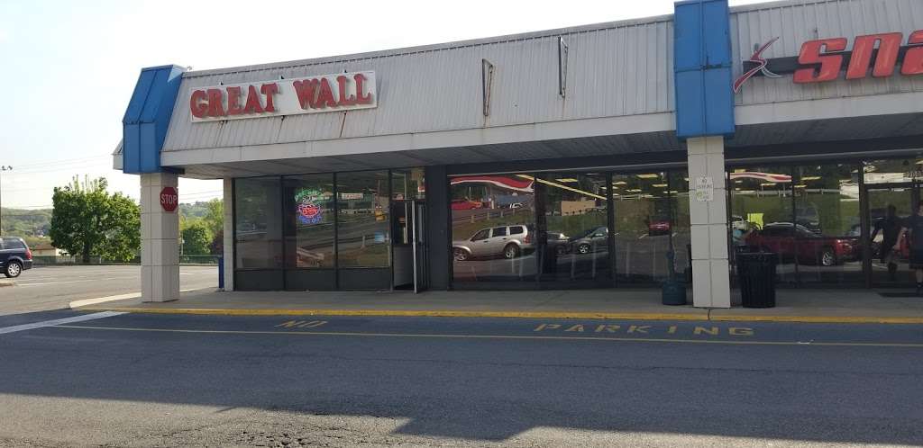 Great Wall | 200 S Best Ave, Walnutport, PA 18088, USA | Phone: (610) 767-7101