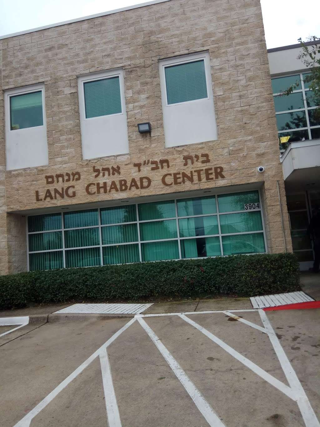 Chabad of Plano | 3904 W Park Blvd, Plano, TX 75075, USA | Phone: (972) 596-8270