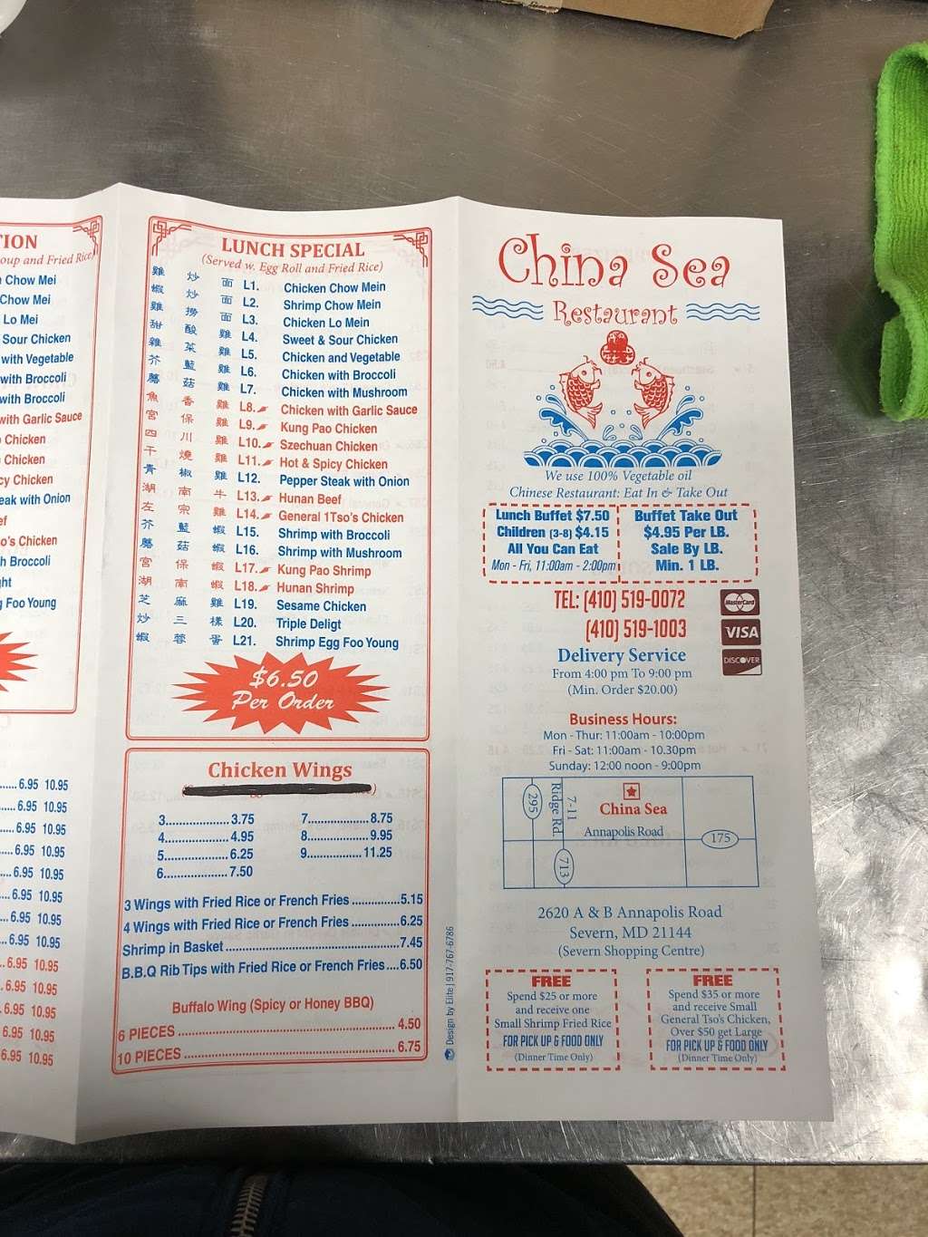 China Sea Restaurant | 2620 Annapolis Rd, Severn, MD 21144, USA | Phone: (410) 519-0072