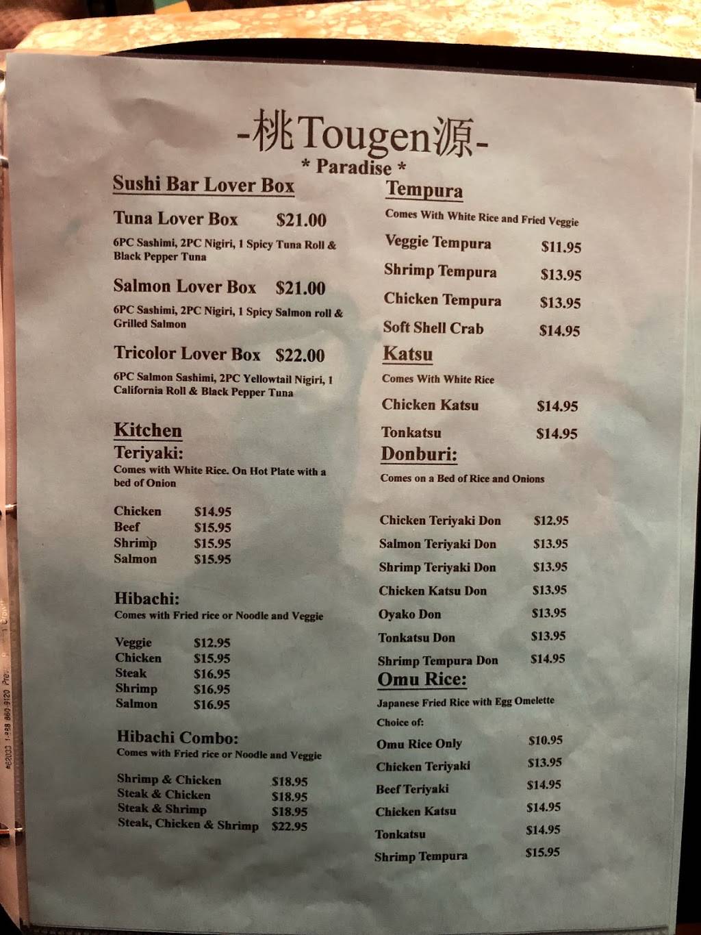 Tougen Japanese Restaurant | 7414 Central Ave, Toledo, OH 43617, USA | Phone: (419) 720-1098