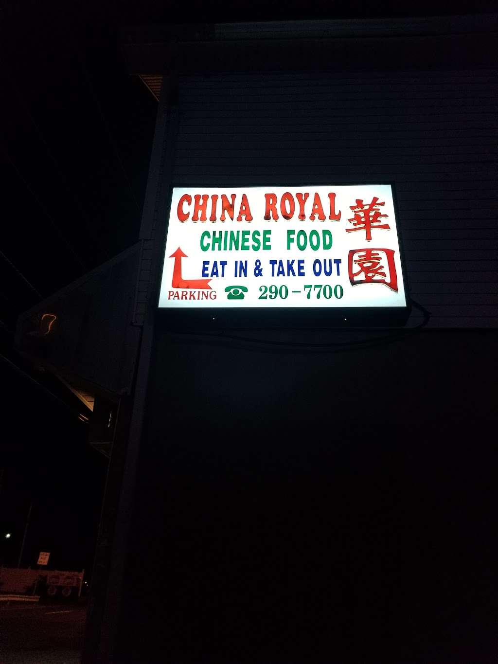 China Royal | 7 Laurence Pkwy, Laurence Harbor, NJ 08879 | Phone: (732) 290-7700