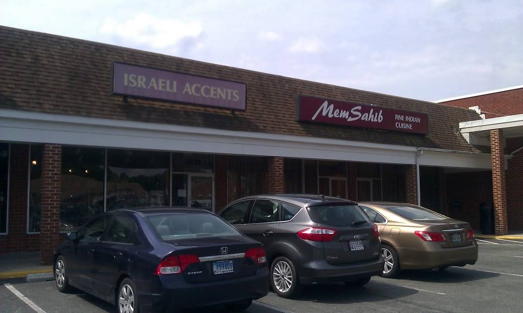 Israeli Accents | 4838 Boiling Brook Pkwy, Rockville, MD 20852, USA | Phone: (301) 231-7999