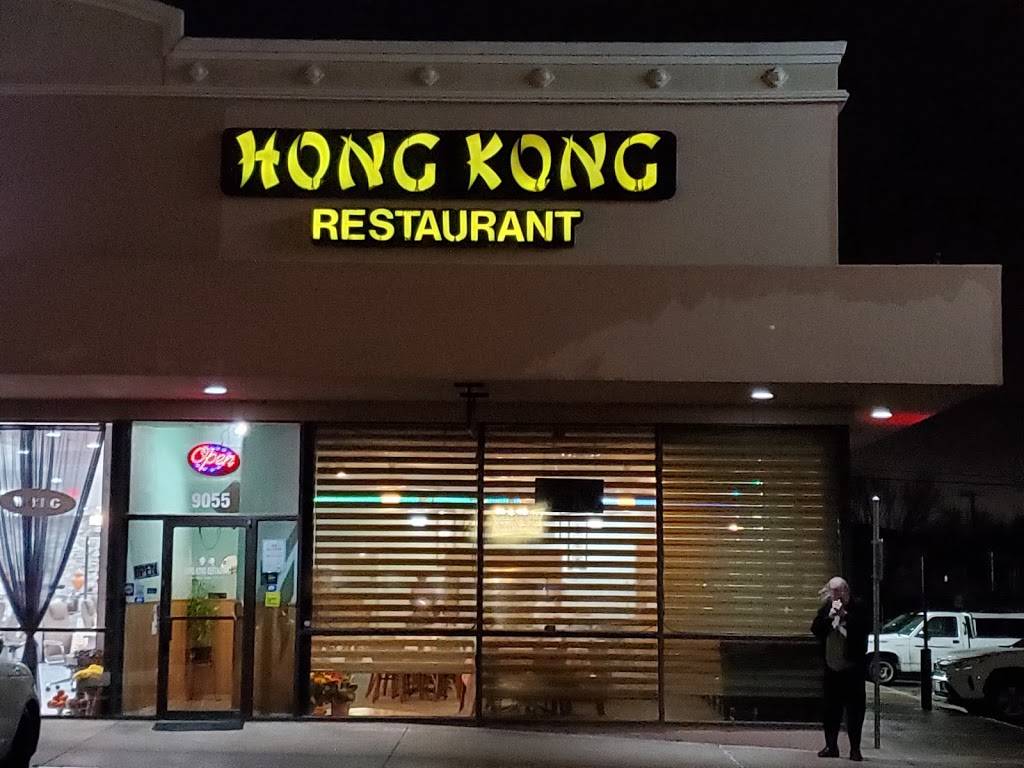 Hong Kong Restaurant | 9055 Garland Rd, Dallas, TX 75218, USA | Phone: (214) 328-2320