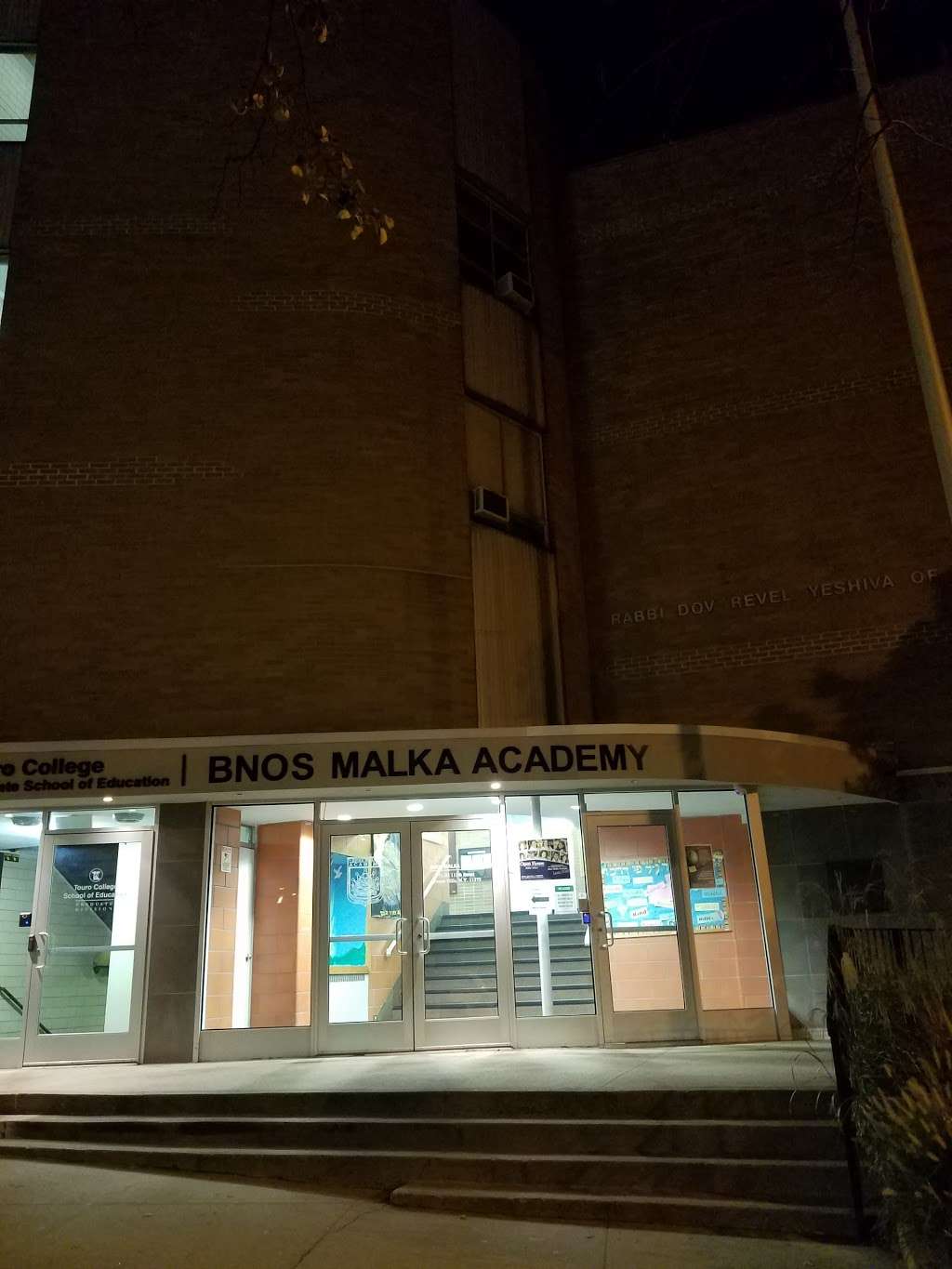 Bnos Malka Academy | 7102 113th St, Flushing, NY 11375, USA | Phone: (718) 268-2667