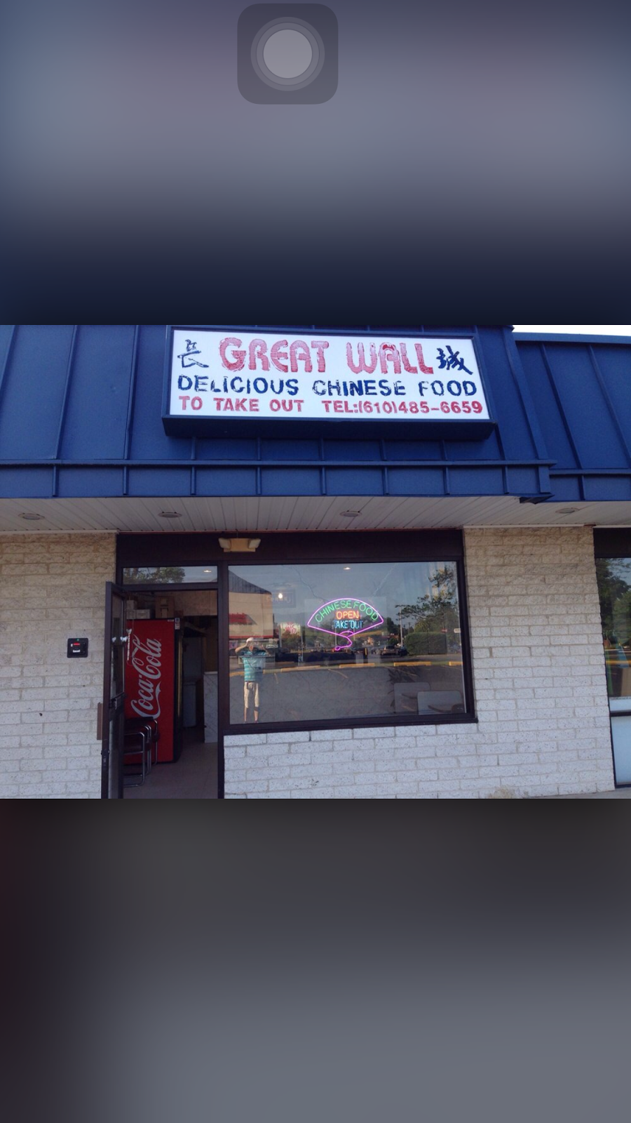 Great Wall Chinese Restaurant | 3378 Chichester Ave, Marcus Hook, PA 19061, USA | Phone: (610) 485-6659