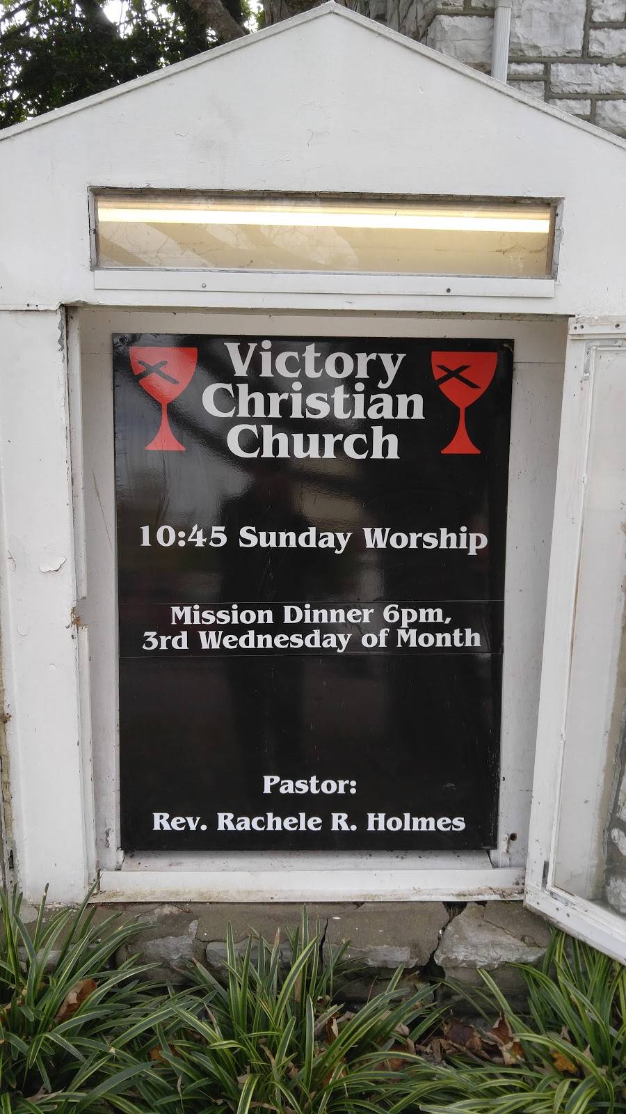 Victory Christian Church | 148 Victory Ave, Lexington, KY 40502, USA | Phone: (859) 266-4231