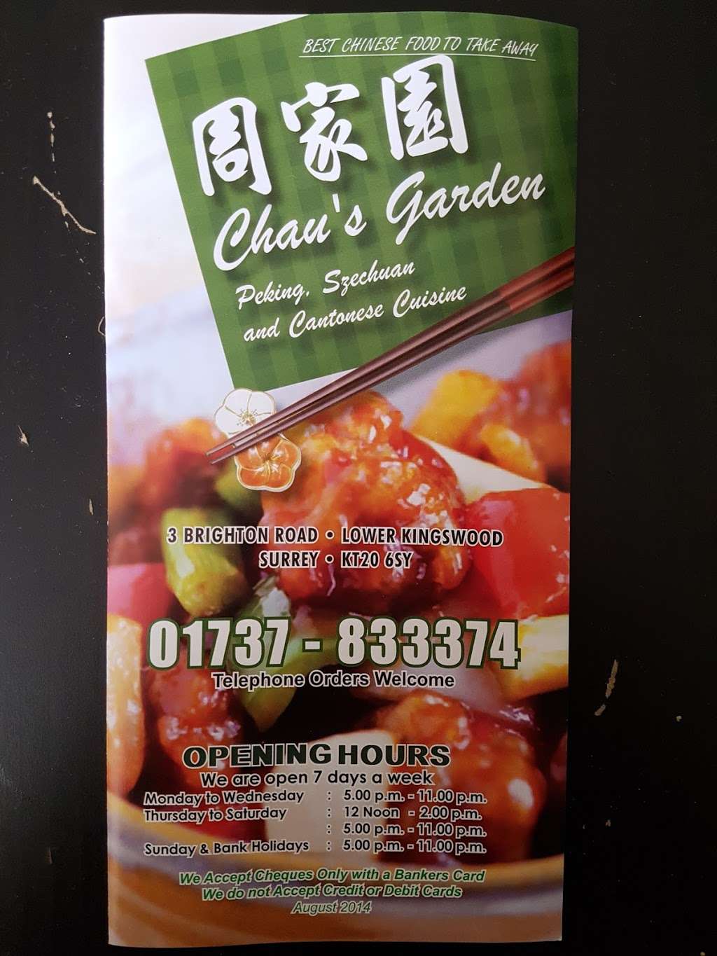 Chaus Garden | 3 Brighton Rd, Lower Kingswood, Tadworth KT20 6SY, UK | Phone: 01737 833374