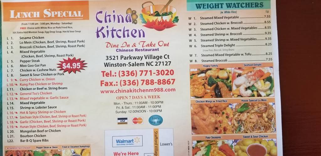 China Kitchen | 3521 Pkwy Village Cir, Winston-Salem, NC 27127 | Phone: (336) 771-3020