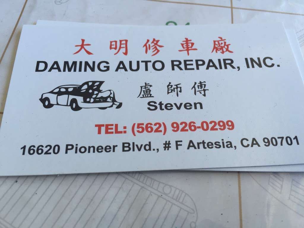 Daming Auto Repair | 16620 Pioneer Blvd # F, Artesia, CA 90701 | Phone: (562) 926-0299