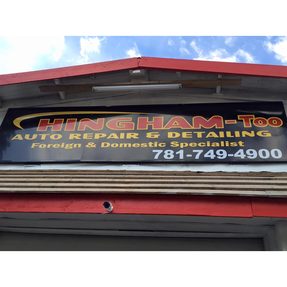 Hingham Auto Too | 268 Whiting St, Hingham, MA 02043, USA | Phone: (781) 749-4900