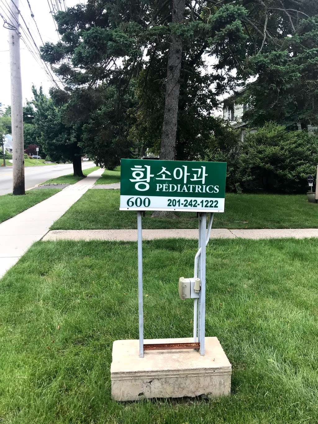 Dr. Myung W. Hwang, MD | 600 Grand Ave, Leonia, NJ 07605, USA | Phone: (201) 242-1222