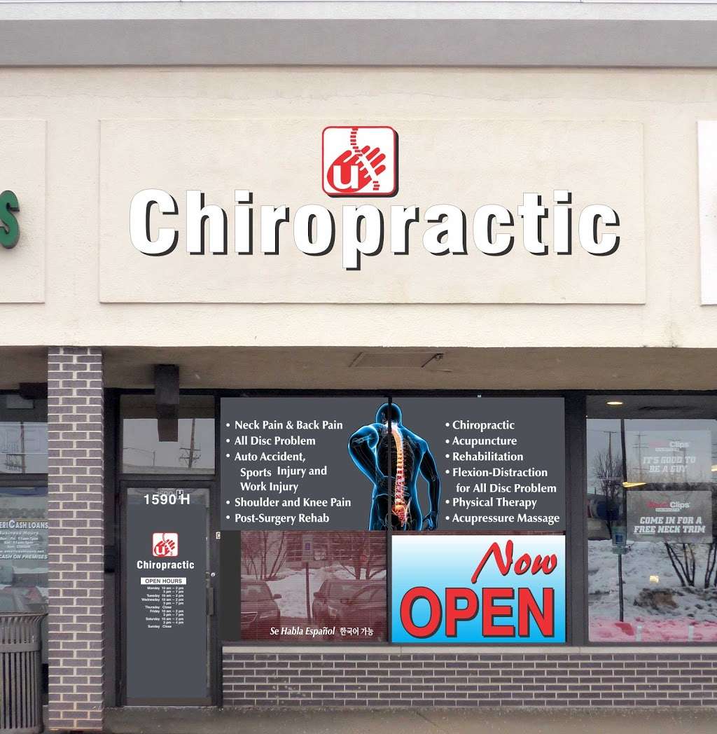 U Chiropractic & Rehab | 1590 N Rand Road #H, Palatine, IL 60074, USA | Phone: (847) 331-0446