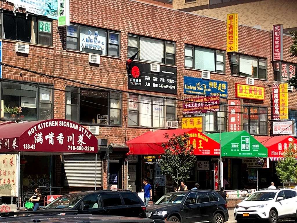 Hot Kitchen Sichuan Style | 133-43 Roosevelt Ave, Flushing, NY 11354, USA | Phone: (718) 690-2206